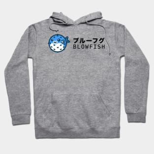 Blowfish Logo + Black Text Hoodie